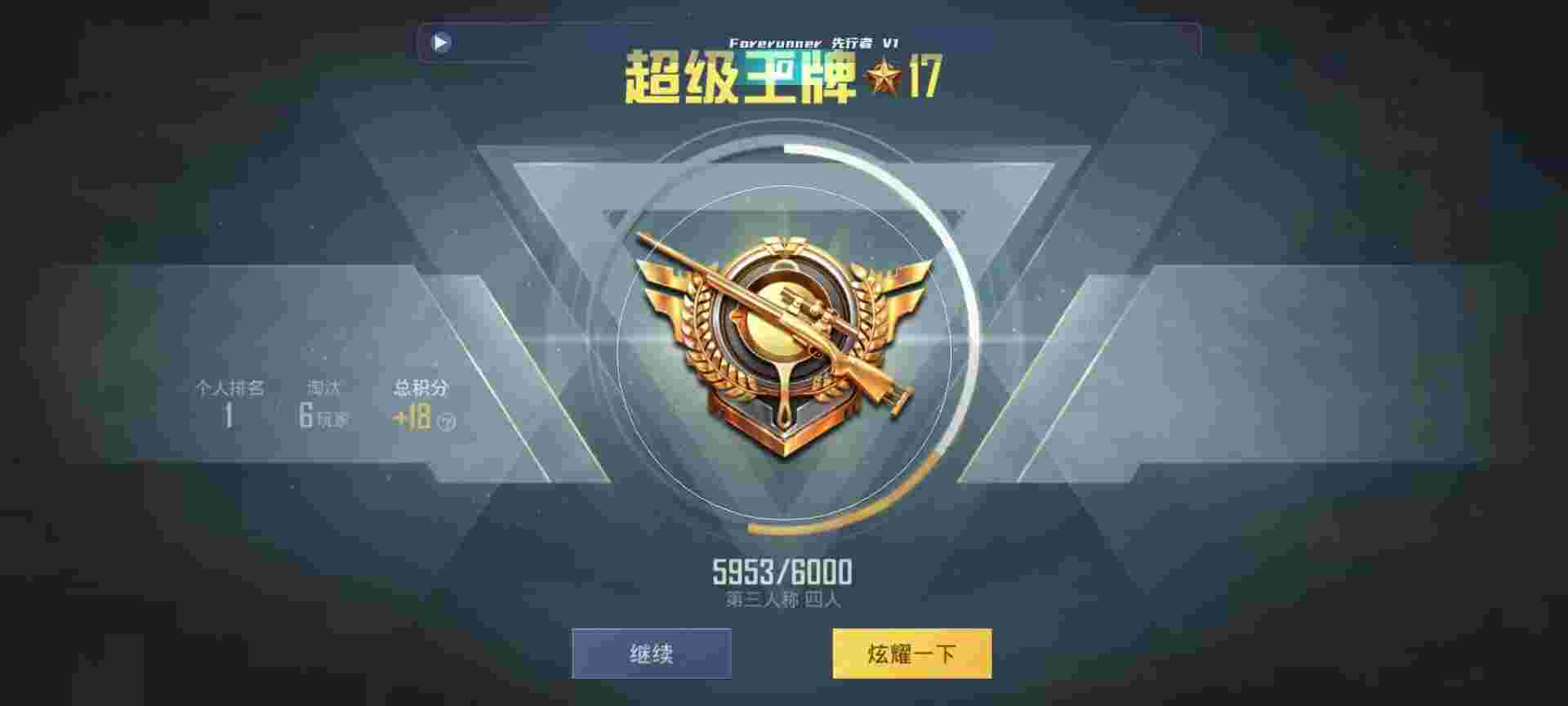 和平精英鸡腿辅助自瞄 - 和平精英m762配件怎么选辅助辅助预览图